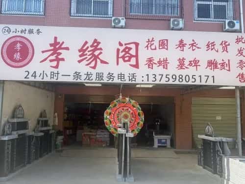 刘备设坛遗址（5-）