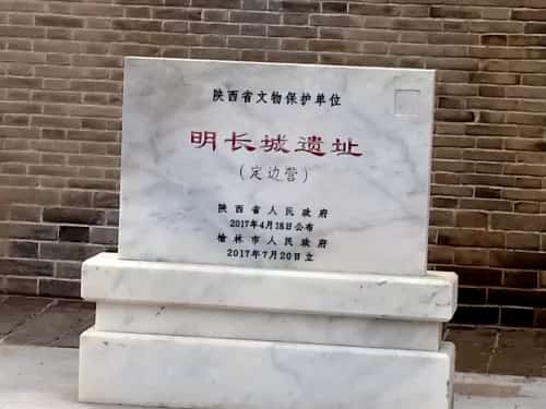 明长城——神木营遗址（长城-13）