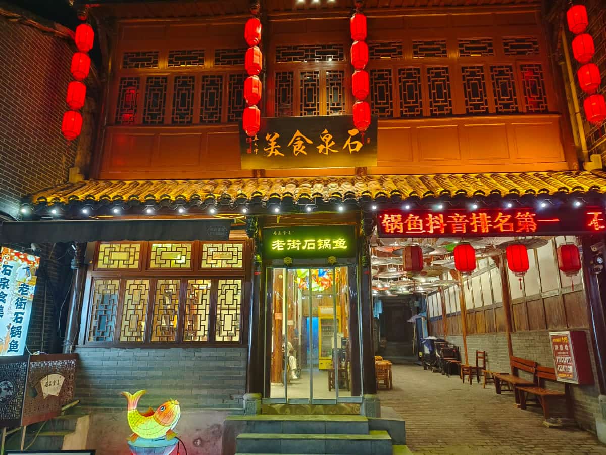 石泉老街及城墙（5-）