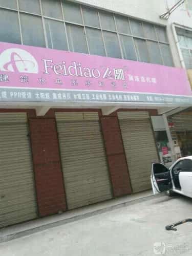 太阳山乾初洞摩崖题刻（5-）