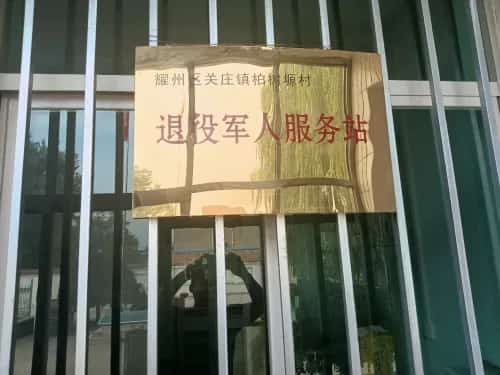 柏树塬塔（5-）