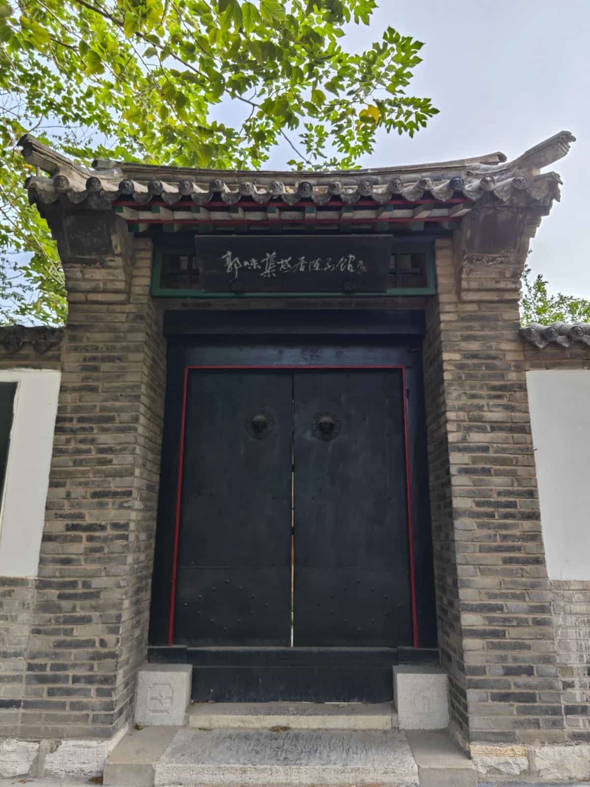 傅振邦故居（含墓园）