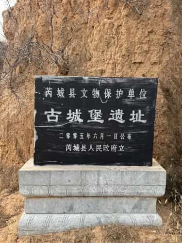 上郭古城址邱家庄墓地