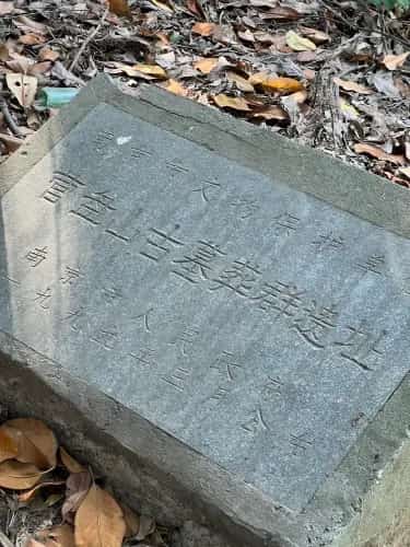 古墓葬（13处）