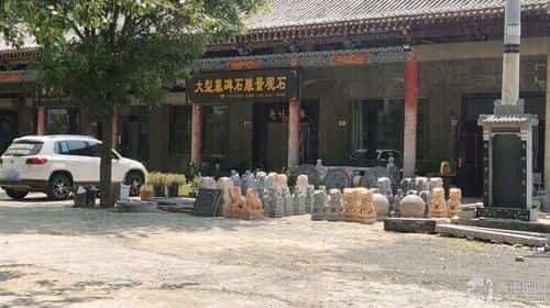 杨瞻墓（包括墓地石刻）